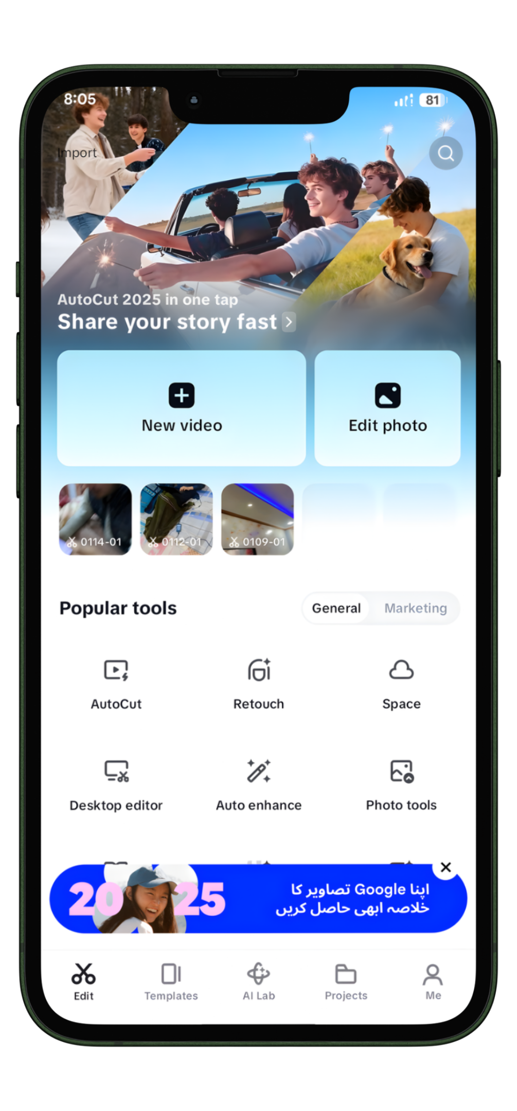 CapCut APK Download